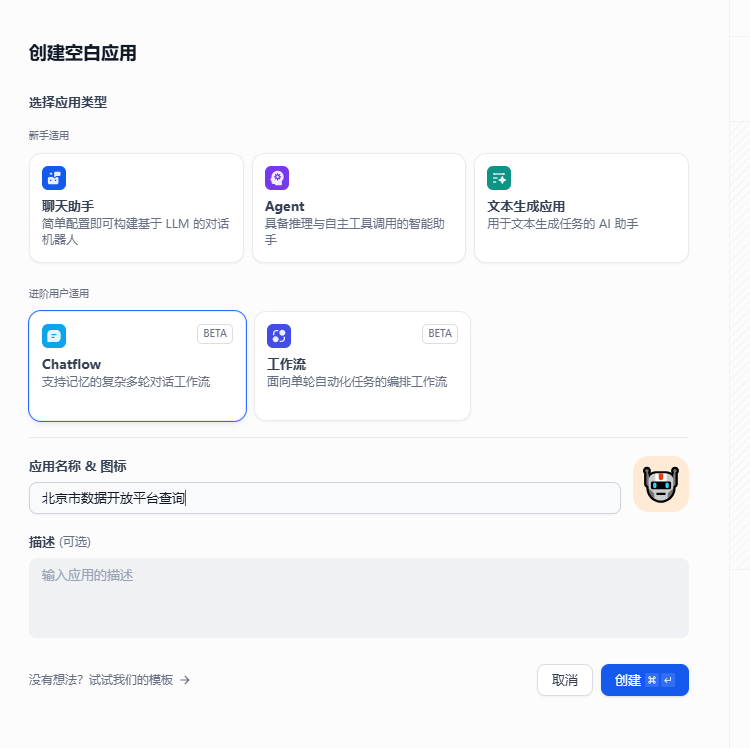 create-app
