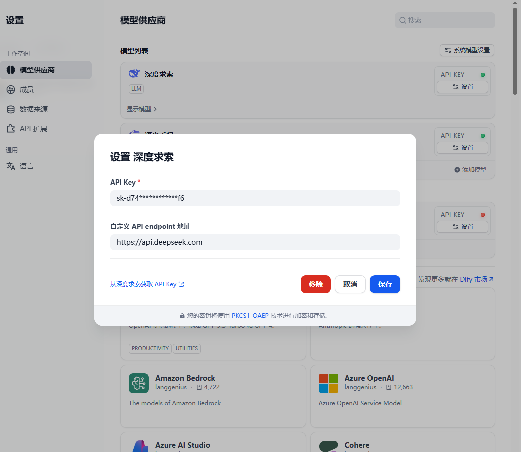 install-apikey